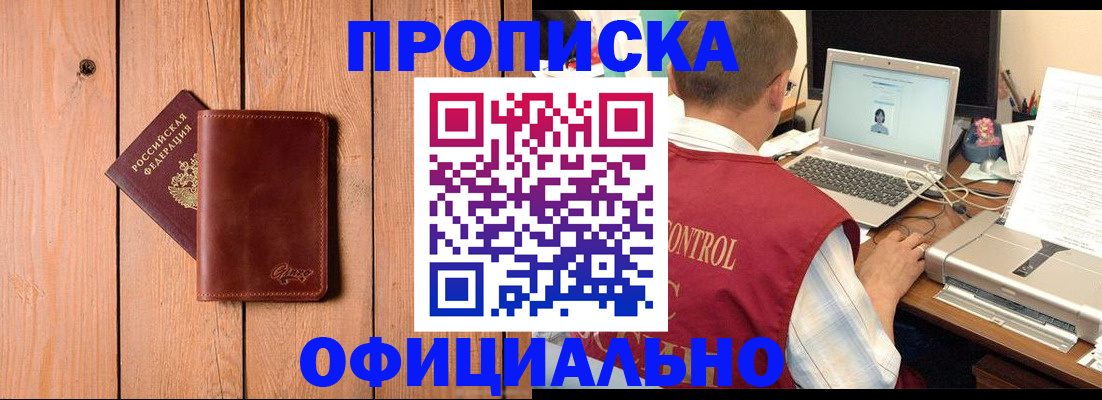 временная регистрация госуслуги в Артёме