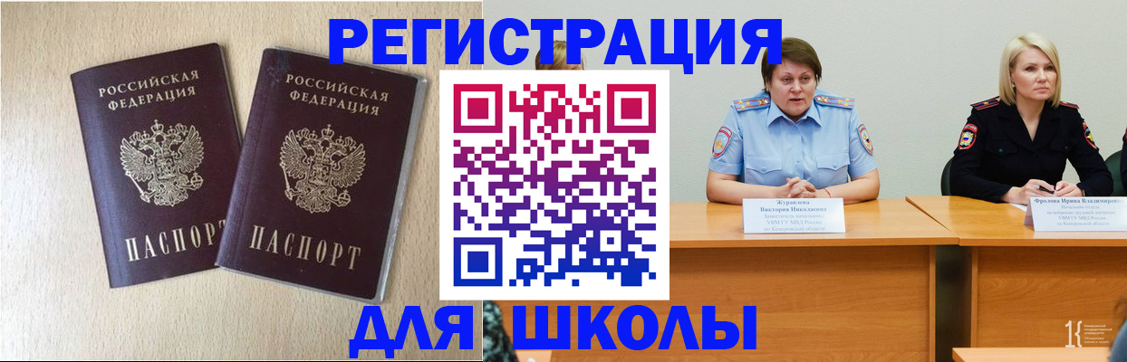 временная регистрация госуслуги в Артёме